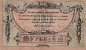 Oroszország 1917. 1000R + 1918. 10R + Orosz Polgárháború/ Kelet-Szibéria/ Csita 1920. 500R kék (2x) ...