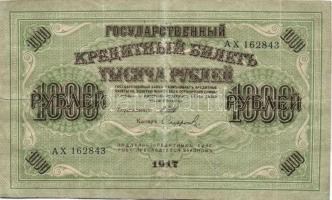 Oroszország 1917. 1000R + 1918. 10R + Orosz Polgárháború/ Kelet-Szibéria/ Csita 1920. 500R kék (2x) ...