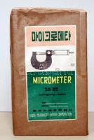 Észak-koreai mikrométer fa dobozban. Bontatlan (!)/  North Korean micrometer in wooden box, brand new