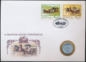 1977. 1Ft "A Magyar Kocsi Története" érmés bélyeges boríték alkalmi bélyegzővel és bélyegpárral T:1-