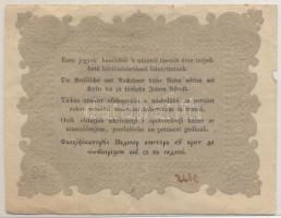 1848. 10Ft "Kossuth bankó" függőleges papírránccal T:III