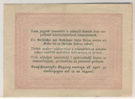 1848. 5Ft "Kossuth bankó" barna T:II-