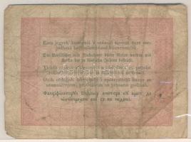 1848. 5Ft "Kossuth bankó" piros T:III