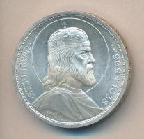 1938. 5P Ag "Szent István" T:1-