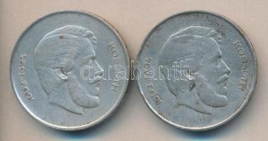 1947. 5Ft Ag "Kossuth" (2x) T:2-,3
