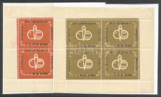 1946 Magyar-Szovjet Baráti Társaság Kongresszusa 2 db felülnyomott levélzáró kisív