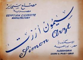 cca 1940 Simon artzt egyiptomi cigarettásdoboz hiánytalan tartalommal / Egyptian cigarette box with ...