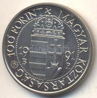 1991. 100Ft "II.János Pál pápa látogatása" T:BU