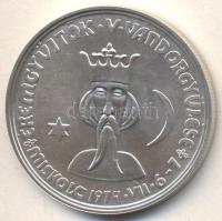 Varga Miklós (1928-) / ÁPV 1974. "MÉE V. Vándorgyűlése Miskolc / Disósgyőr" Ag(0.800)/25,2...