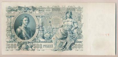 Oroszország 1912-17. (1912) 500R sign.: Shipov T:I(apró folt)
Russia 1912-17. (1912) 500 Ruble sign....