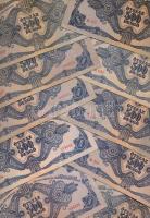 1945. 500P (20x) közte 10db orosz "P" betű helyett magyar "N" betű T:II,III