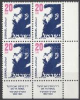 Theodor Herzl ívsarki négyes tömb, Theodor Herzl corner block of 4