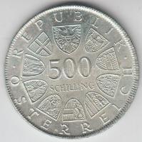 Ausztria 1980. 500Sch Ag "25 éves az Államszerződés" T:2
Austria 1980. 500 Schilling Ag &q...