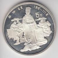 Kína 1986. 5Y Ag "Kína Történelme - Papírgyártás" T:PP China 1986. 5 Yuan Ag "Chinese Culture / Cai Lun - Papermaking" C:PP