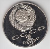 Szovjetunió 1990. 1R "150 éve született Peter Csajkovszkij" T:PP
Soviet Union 1990. 1 Roub...