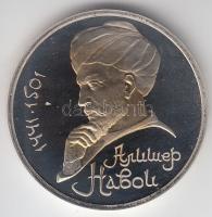 Szovjetunió 1991. 1R "550 éve született Alisher Navoi" T:PP Soviet Union 1991. 1R "550th Anniversary - Birth of Alisher Navoi" C:PP