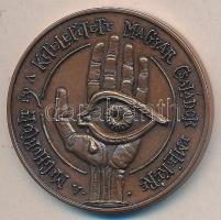 Lebó Ferenc (1960-) 1991. "A Nemzeti Kisebbségekért - Eszterházy János" Br emlékérem (42,5...