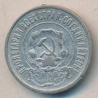 Oroszország 1922. 20k Ag T:2-
Russia 1922. 20 Kopeks Ag C:VF
