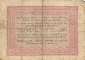 1848. 5Ft "Kossuth bankó" piros T:III