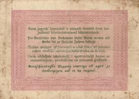 1848. 5Ft "Kossuth bankó" barna T:III kis szakadás