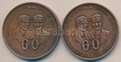Bozó Gyula (1913-2004) 1991. "60 éves a magyar óceánrepülés - Endresz Gy.-Magyar S." Br emlékérem (42,5mm) (2x) T:1