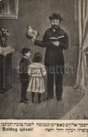 Hebrew New Year greeting, Judaica (EK)