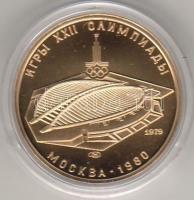 Szovjetunió 1979. "Moszkvai olimpia" 100R arany 17,28g díszdobozban T:2