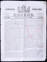 1840 Serbske novinje narodne szerb nyelvű pesti újság / Serbian language Pest newspaper