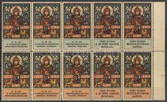 1938 Bélyegkiállítás ívszéli tizestömb levélzáró