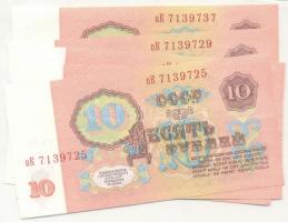 Szovjetunió 1961. 10R (6x) egymás utáni sorszáúak is T:I-,II
Soviet Union 1961. 10 Rubles (6x) with ...