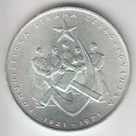 Csehszlovákia 1971. 50K Ag "A Kommunista Párt 50. évfordulója" T:2 Czechslovakia 1971. 50 Korun Ag "50th Anniversary - Czechoslovak Communist Party" C:XF