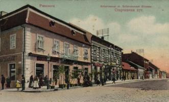 Pancsova Sztarcsova street, Café Corso