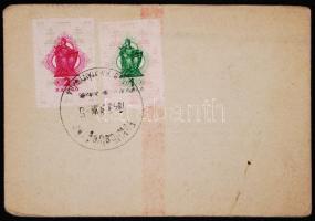 1933 Budapesti fegyvertartási engedély