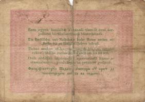 1848. 5Ft "Kossuth bankó" barna T:III-