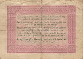 1848. 5Ft "Kossuth bankó" piros T:III-