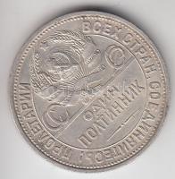 Szovjetunió 1925. 50k Ag T:2,2-
Soviet Union 1925. 50 Kopeks Ag C:aXF