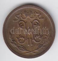 Oroszország 1913. 1/2k Cu T:2
Russia 1913. 1/2 Kopek Cu C:XF