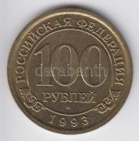 Spitsbergen 1993. 100R "Jegesmedve" T:1-
Spitsbergen 1993. 100 Roubles "Polar bear se...