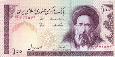 Irak/Irán/Yemen 4db klf modern bankjegy T:I
Iraq/Iran/Yemen 4pcs of different modern banknotes C:Unc