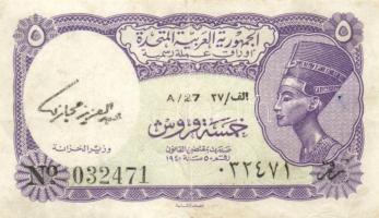 19db klf bankjegy T:vegyes
19 pcs of modern banknotes C:mixed