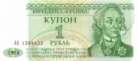 9db különféle modern bankjegy T:I
9 different modern banknotes C:Unc