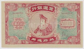 Kína 50.000.000 dollár értékű égetési pénz T:I China 50.000.000 Dollars "Hell Banknote" C:Unc