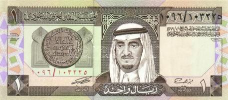 Szaúd Arábia / 3db klf bankjegy T:I-,II
Saudi Arabia / 3 different banknotes C:AU,XF