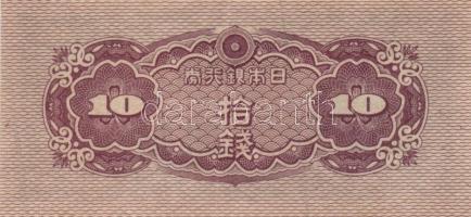 Japán 1942-1944. 5db klf bankjegy T:III
Japan 1942-1944. 5 different banknotes C:F