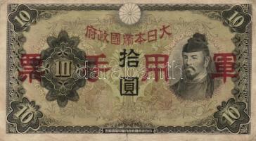 Japán 1942-1944. 5db klf bankjegy T:III
Japan 1942-1944. 5 different banknotes C:F