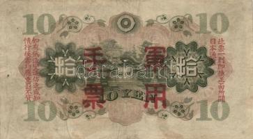 Japán 1942-1944. 5db klf bankjegy T:III
Japan 1942-1944. 5 different banknotes C:F