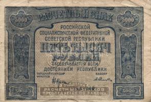 Vegyes magyar és külföldi gyűjtemény 12db klf bankjeggyel T:vegyes