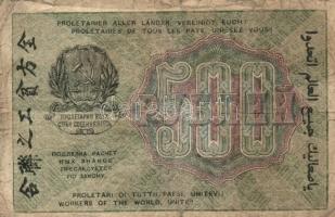 Vegyes magyar és külföldi gyűjtemény 12db klf bankjeggyel T:vegyes