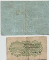 Törökország 1916-1917. 1P + 5P T:3
Turkey 1916-1917. 1 Piastre + 5 Piastres C:F
