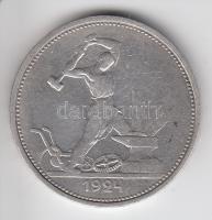 Szovjetunió 1925. 50k Ag T:2,2-
Soviet Union 1925. 50 Kopeks Ag C:aXF